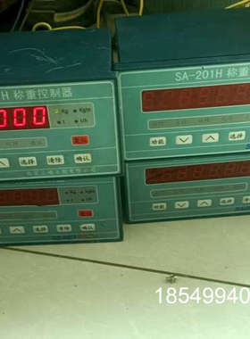 议价三埃SA-201H称重控制器！成色如图！通电显示正常！配件价