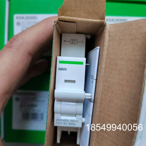 议价iMNV 过欠压脱扣器