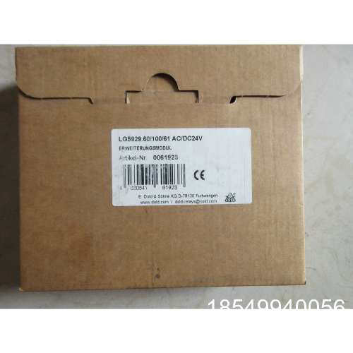 议价  5929.60/100/61 AV/DC24