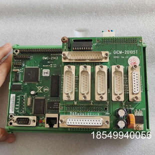 议价DMC 2143四轴控制卡一套