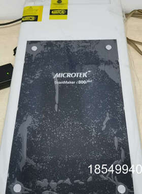 议价中晶ScanMaker i800 PLUS 描仪 描