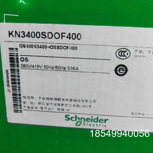 议价断路器OS400N，400A，1台库存。型号OS400