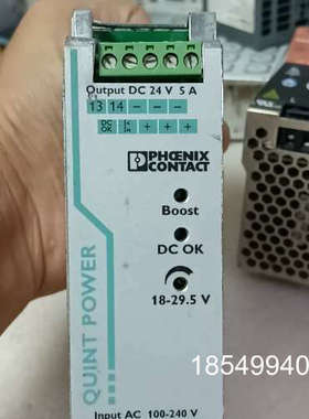 议价PHOEX CONTACT电源模块，型号QUIN