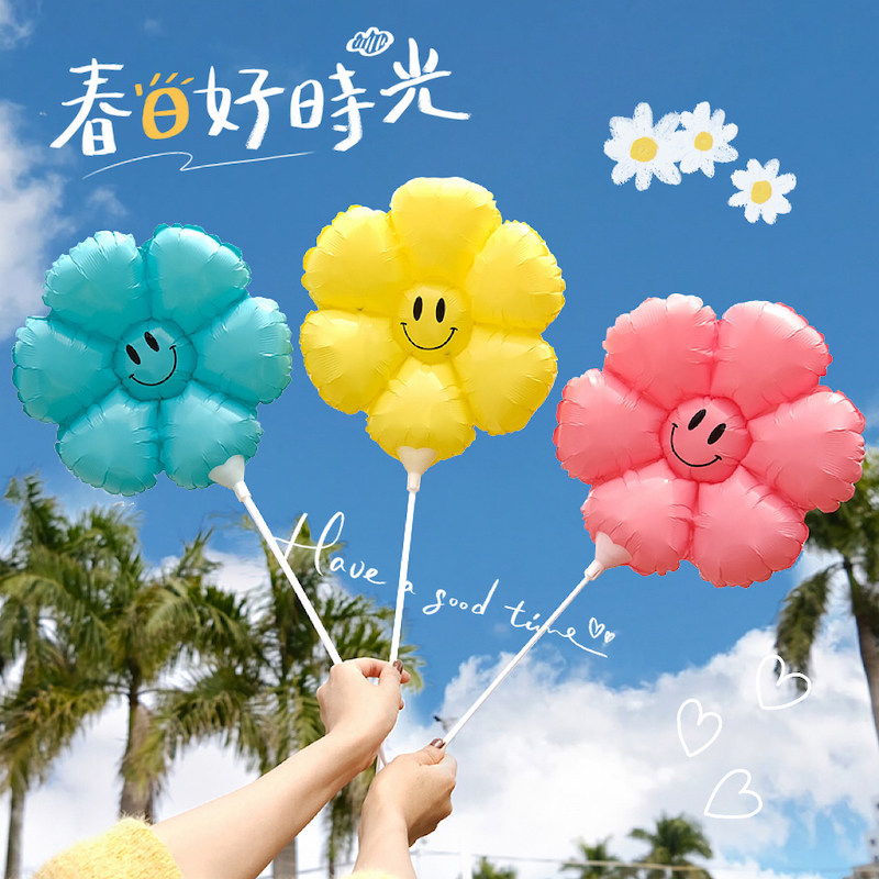 六一儿童节笑脸花朵气球装饰品幼儿园活动拍照道具场景布置小礼品,节庆用品/礼品,气球,淘宝优惠券,粉丝福利购,淘宝优惠卷