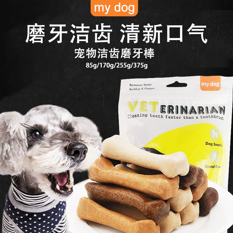 亚禾mydog宠物零食大小狗通用磨牙咬胶棒潔牙骨清新口气训练奖励