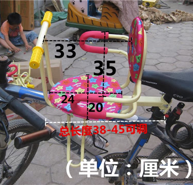 siège enfants pour vélo - Ref 2414080 Image 4