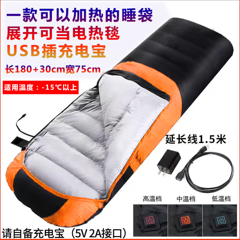 电加热睡袋usb发热加厚保暖防寒