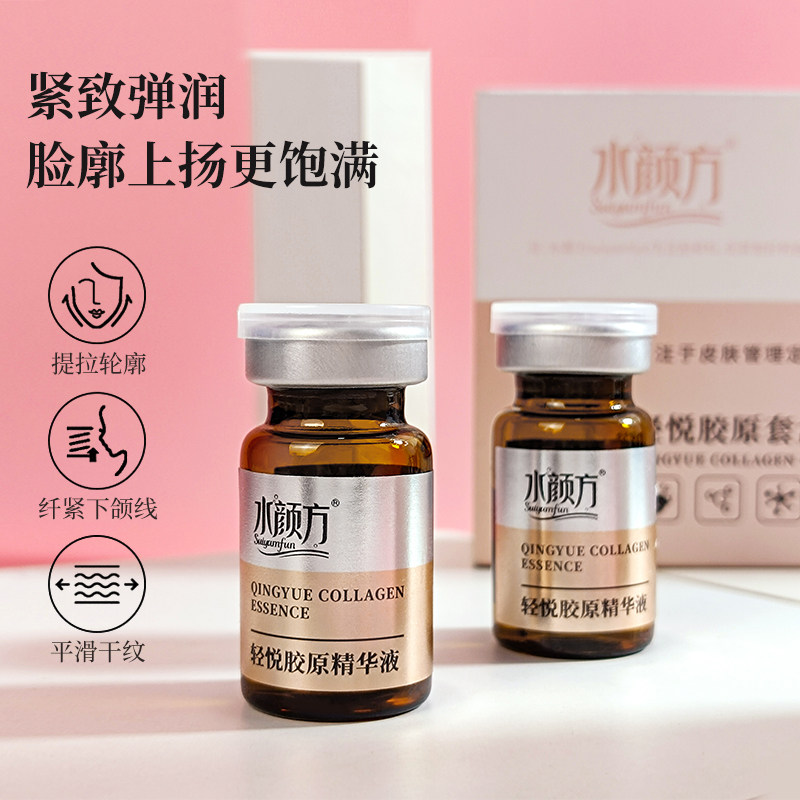 面部三线提升针提拉紧致st筋膜再植9d面液态线雕小v脸美雕美容院