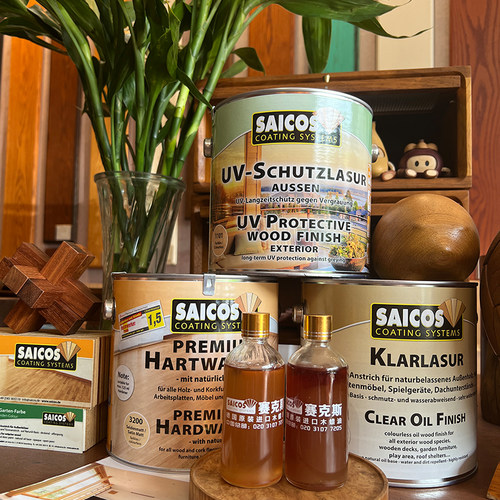 SAICOS赛克斯木蜡油试用装样品