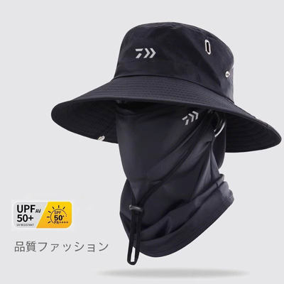 2026新款防晒时尚大檐钓鱼帽