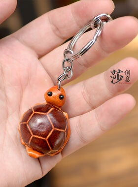 复古手工牛皮可爱乌龟钥匙扣