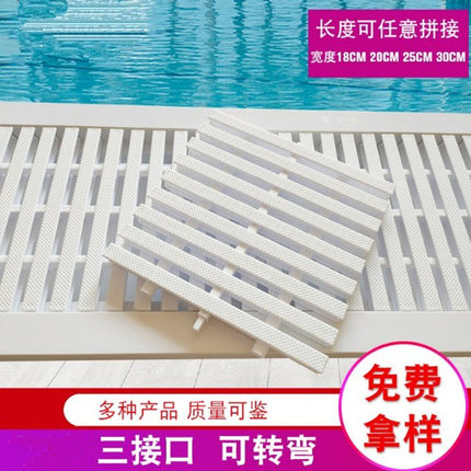 游泳池格栅浴室厨房地沟排水篦子ABS三接口格网防滑盖板格栅转角