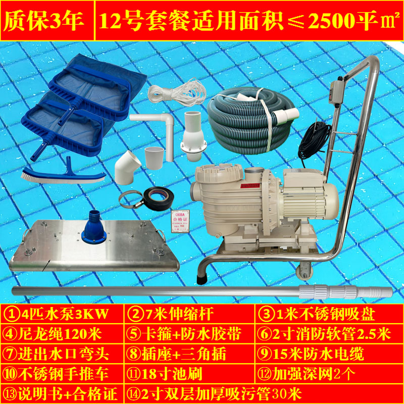 游泳池吸污机水下吸尘器鱼池清洁器清洗机吸污水泵泳池手动吸污机