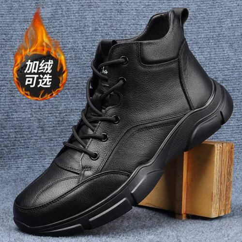 加绒保暖高帮防滑真皮冬季