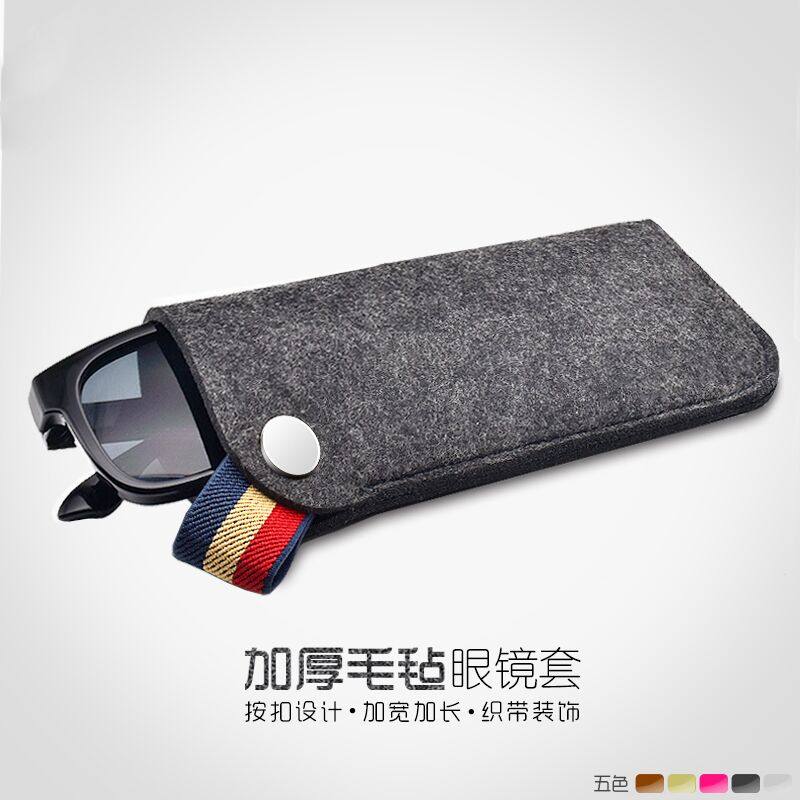 定做 眼镜包袋 毛毡眼睛包眼镜袋盒 笔袋 印制LOGO 眼镜收纳简约