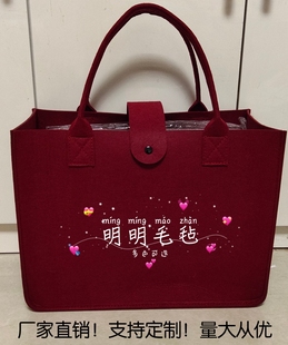 毛毡手提包女士收纳袋礼品环保购物包袋加厚无纺布袋可定制logo