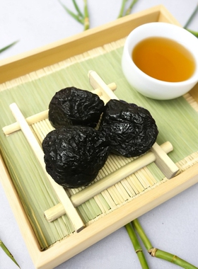 好吃大乌酸梅湿乌梅黑酸梅零食休闲食品梅  好吃 200克