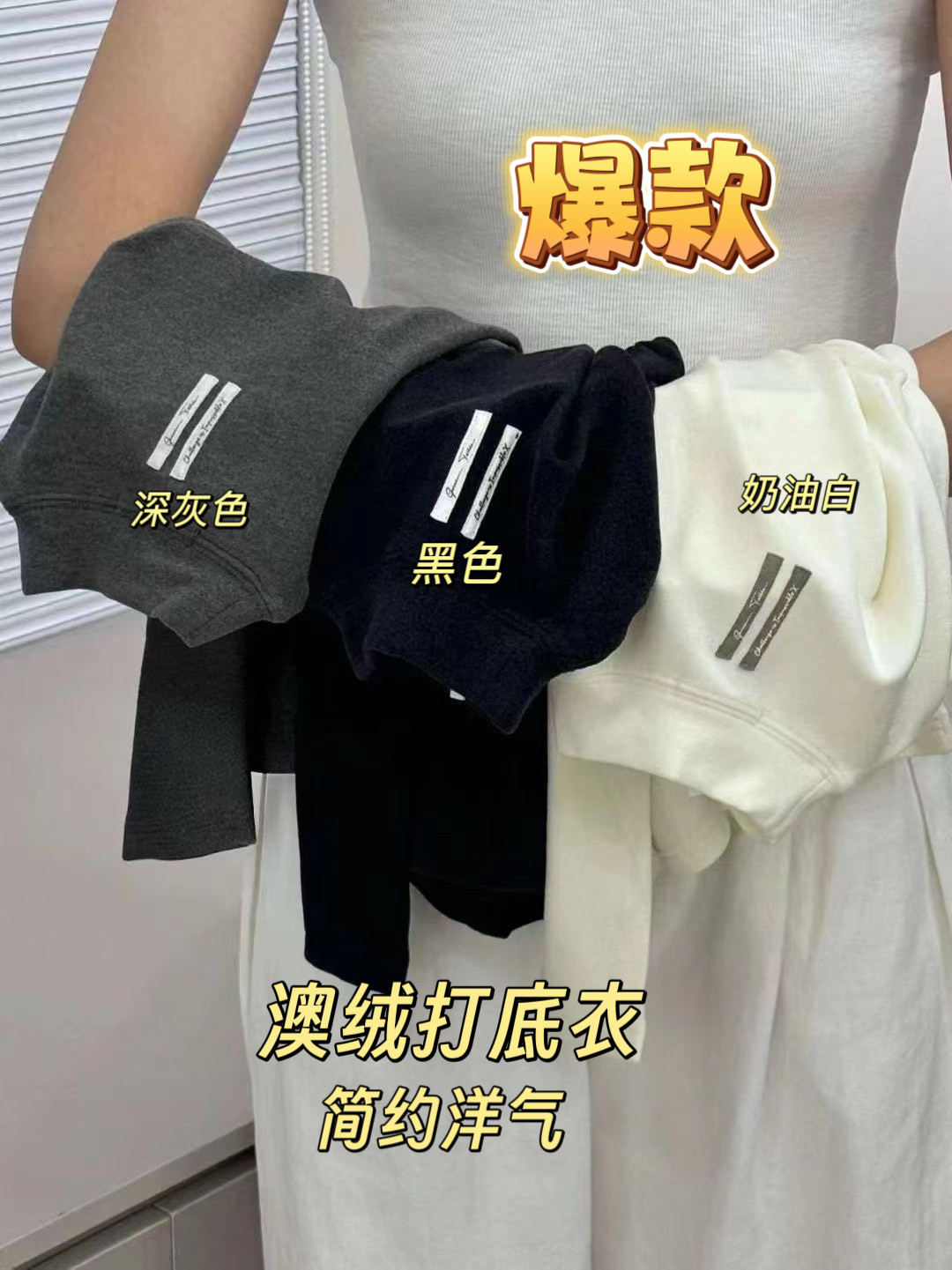 波拉童装冬装男女童中大童亲子纯色澳绒双面发热绒打底衣长袖T恤