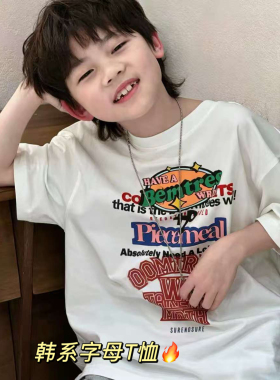 现货 波拉韩国童装男女童中大童初中生夏亲子白色卡通字母短袖T恤