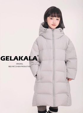 儿童羽绒服长款男女宝宝中大童加厚鸭绒保暖外套简约高级秋冬bora