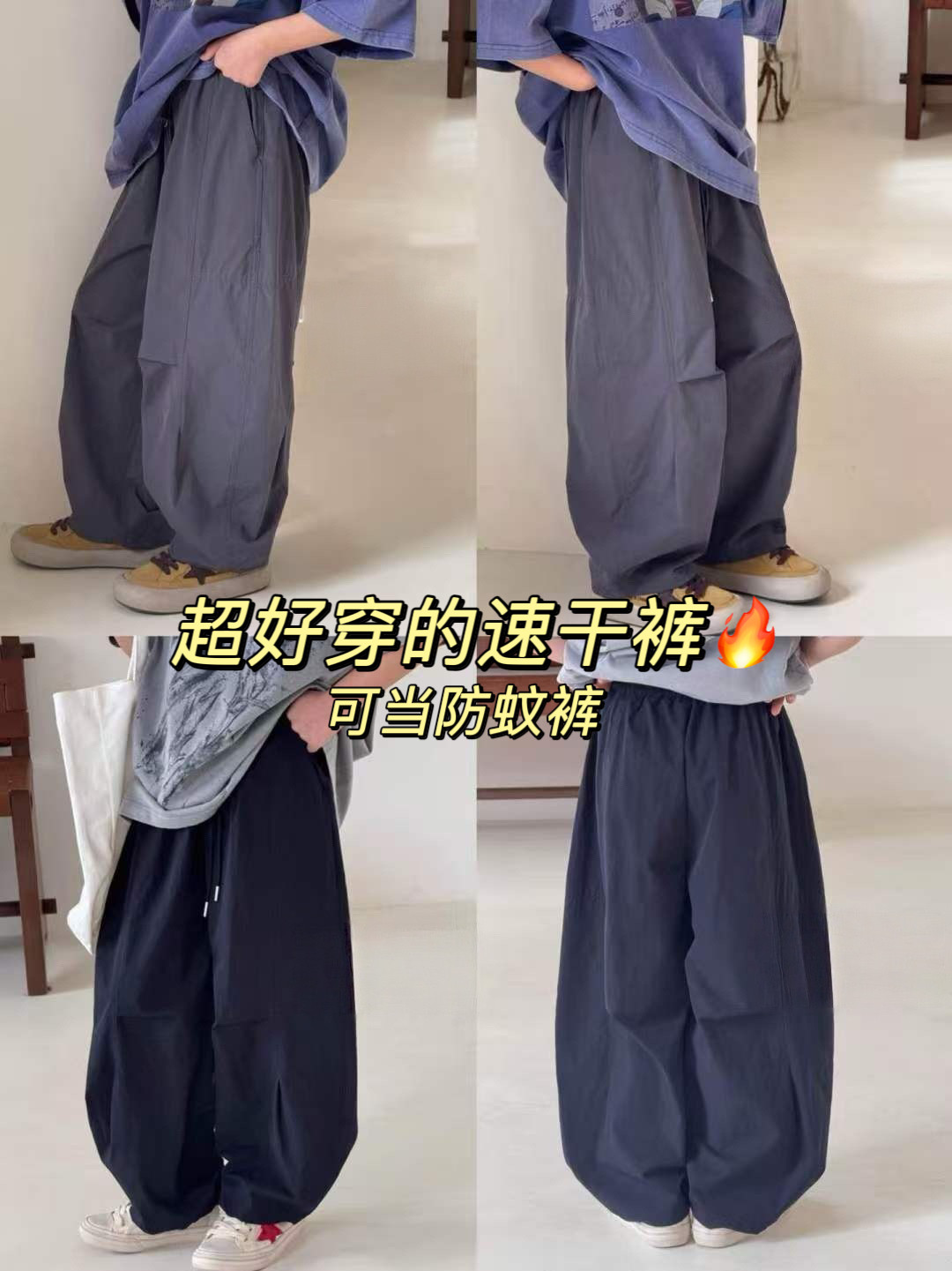 波拉韩国童装男女童中大童夏亲子超薄速干面料休闲工装阔腿裤