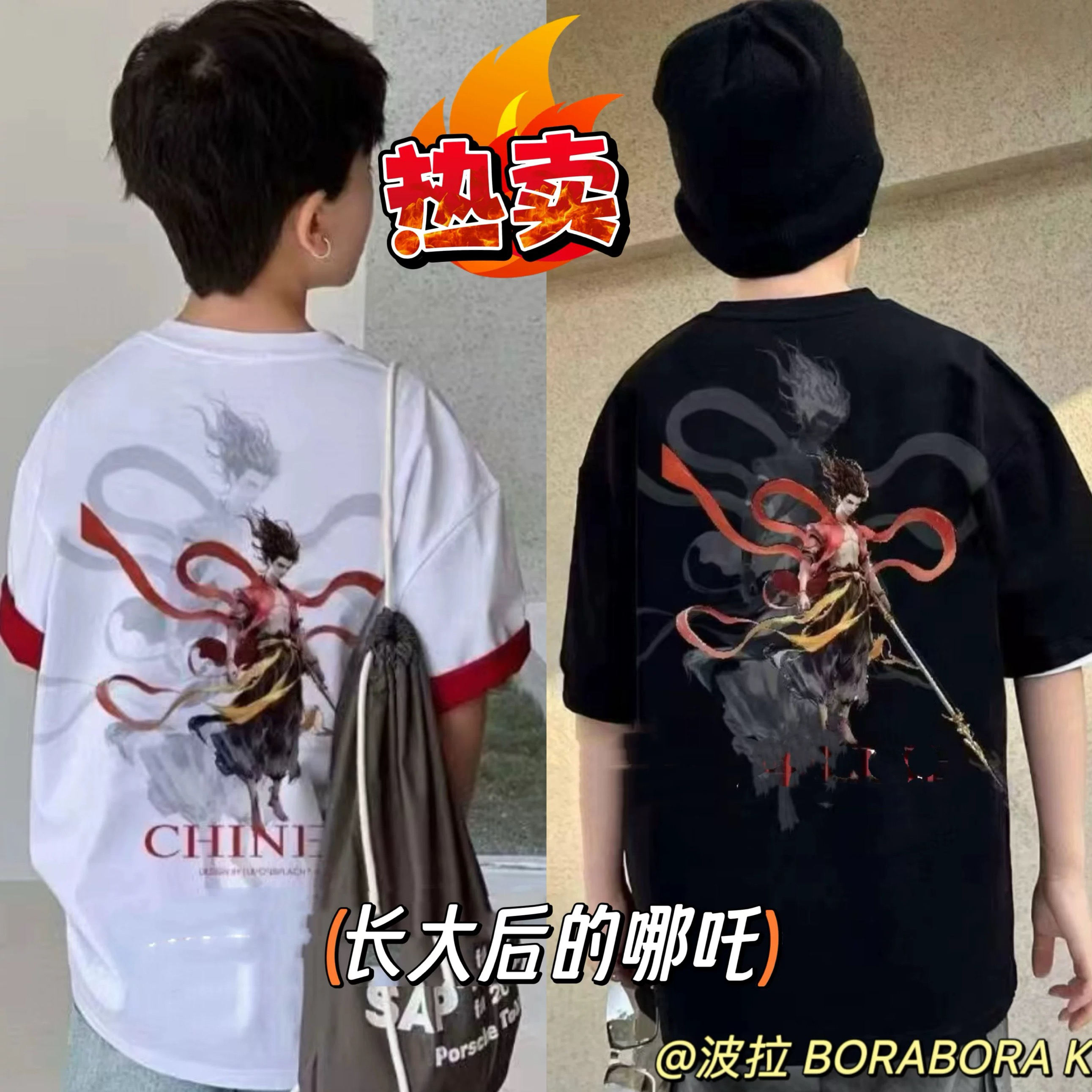 清仓现货 波拉韩国夏装男童女童中大童儿童亲子哪吒潮长袖T恤