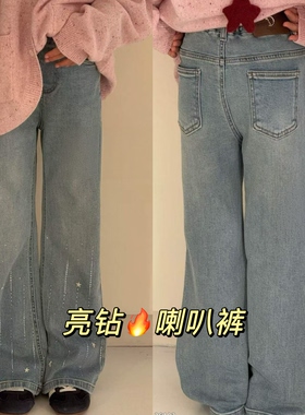 【现货】波拉春夏韩国童装亮钻喇叭裤洋气女童中大童休闲牛仔裤