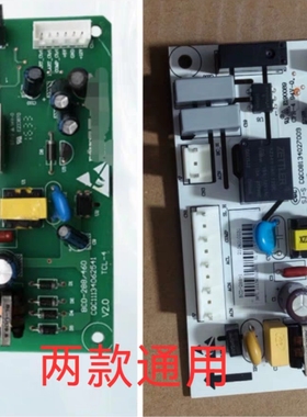 TCL冰箱BCD-288BF1/KF1/KR50电脑线路主板BCD-460KF1/BF1 456KZ50