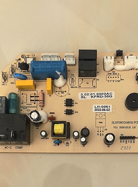 月兔空调电脑板主板 SLDP26G01M031.PCB KFRD-35G LH-0061