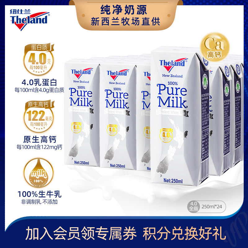 ���ڲ�����ȫ֬250ml*24�� ԭװ���ڵ�֬ţ��������Ŧ����