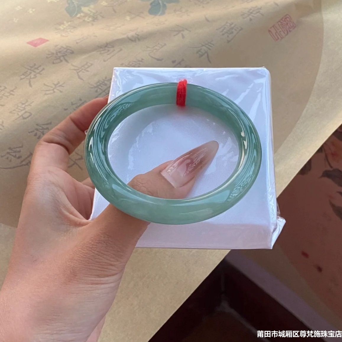 缅甸天然翡翠手镯女款油青细圆条