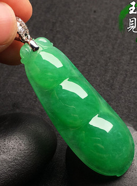 天然缅甸老坑A货翡翠四季豆福豆挂件冰种帝王绿福瓜玉石吊坠女款