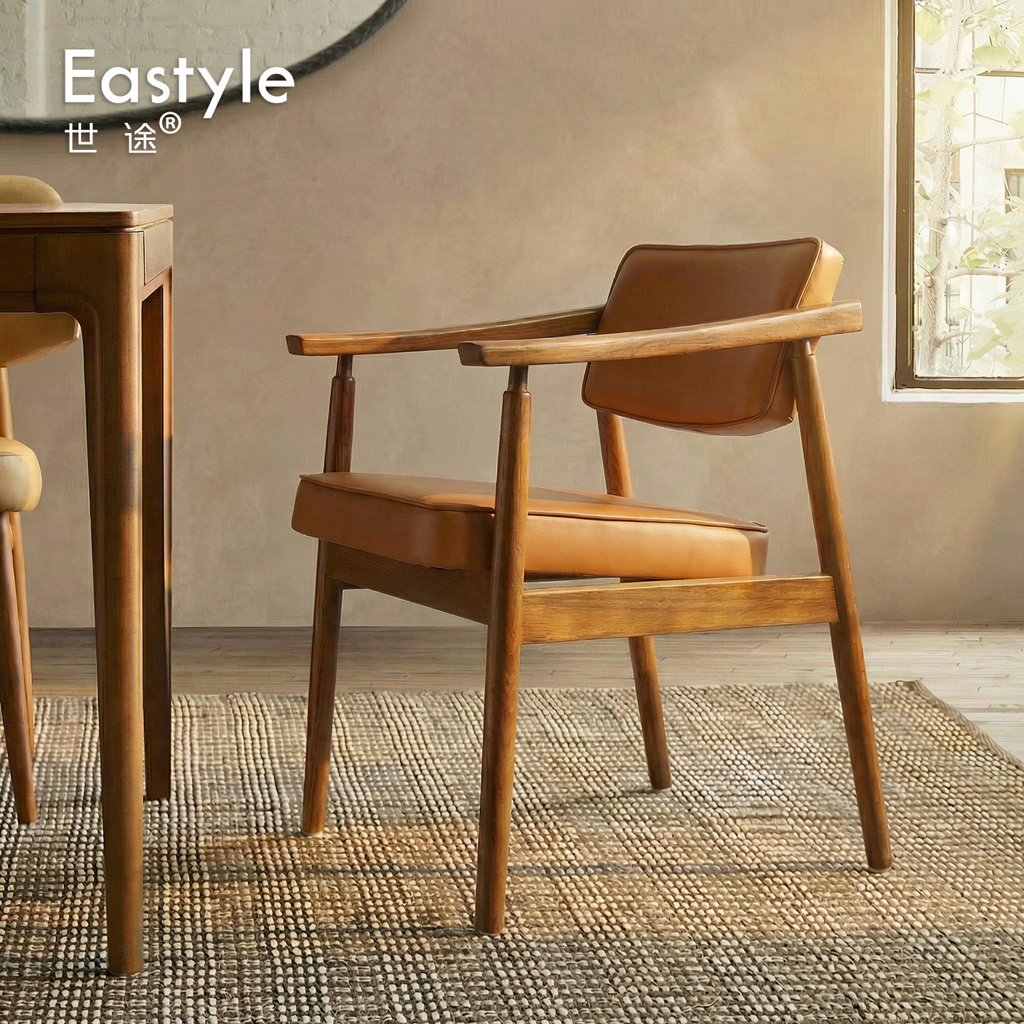 超纤皮软包北欧总统椅实木餐椅书桌办公椅胡桃色休闲餐厅靠背椅子
