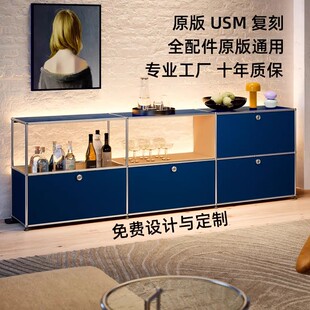 不锈钢USM餐边柜模块电视柜中古风现代简约ins组合柜金属置物斗柜