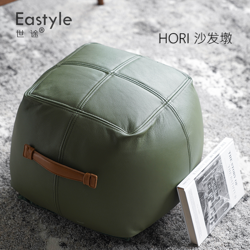 牛皮沙发墩网红ins风手提矮凳