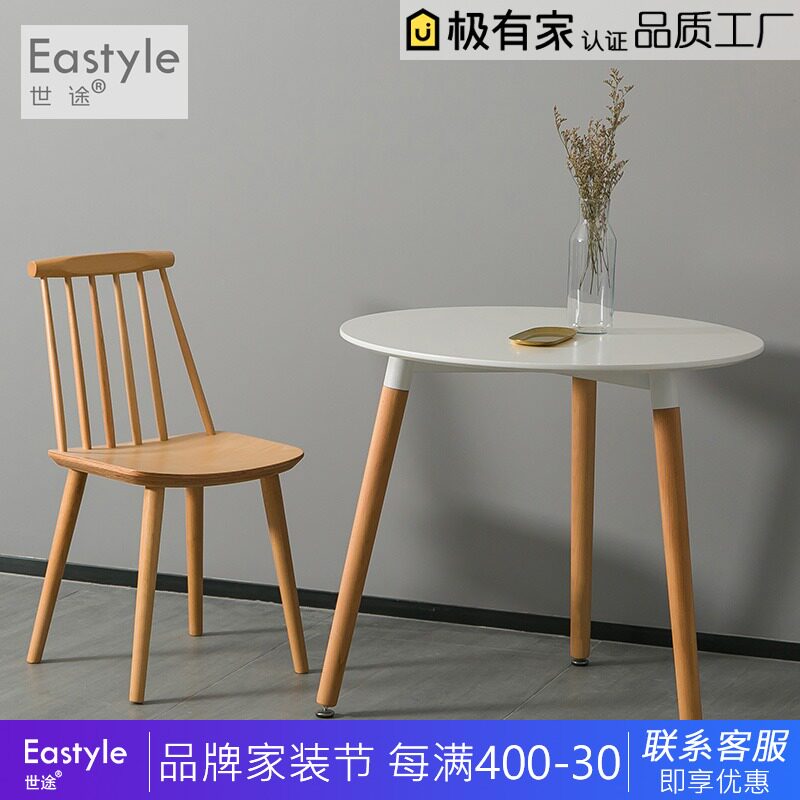 现代简约组合圆桌欧式桌子实木咖啡厅售楼部家具饭桌电脑桌餐桌在类目 住宅家具, 桌类, 餐桌中 - 来自Buy2taobao.com提供专业的淘宝代购服务