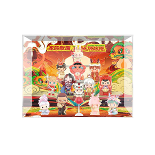 POPMART泡泡玛特 龙吟献瑞系列手办盲盒潮流收纳防尘亚克力展示盒