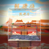锦鲤拿趣 甄嬛传  第二弹 潮玩 盲盒展示盒