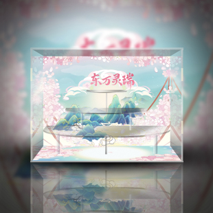 潮玩 东方灵瑞系列 盲盒展示盒 Nanci囡茜 ROLIFE若来