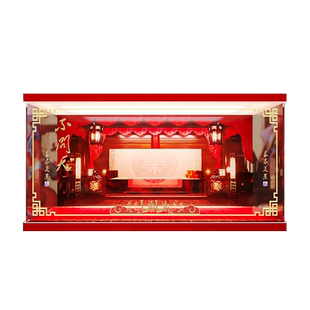 Myethos 良辰美景不问天系列 22 33 双人款亚克力展示盒