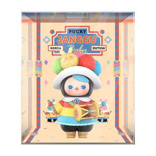 泡泡玛特 PUCKY 毕奇 韩国长鼓 吊卡 潮玩 专用展示盒