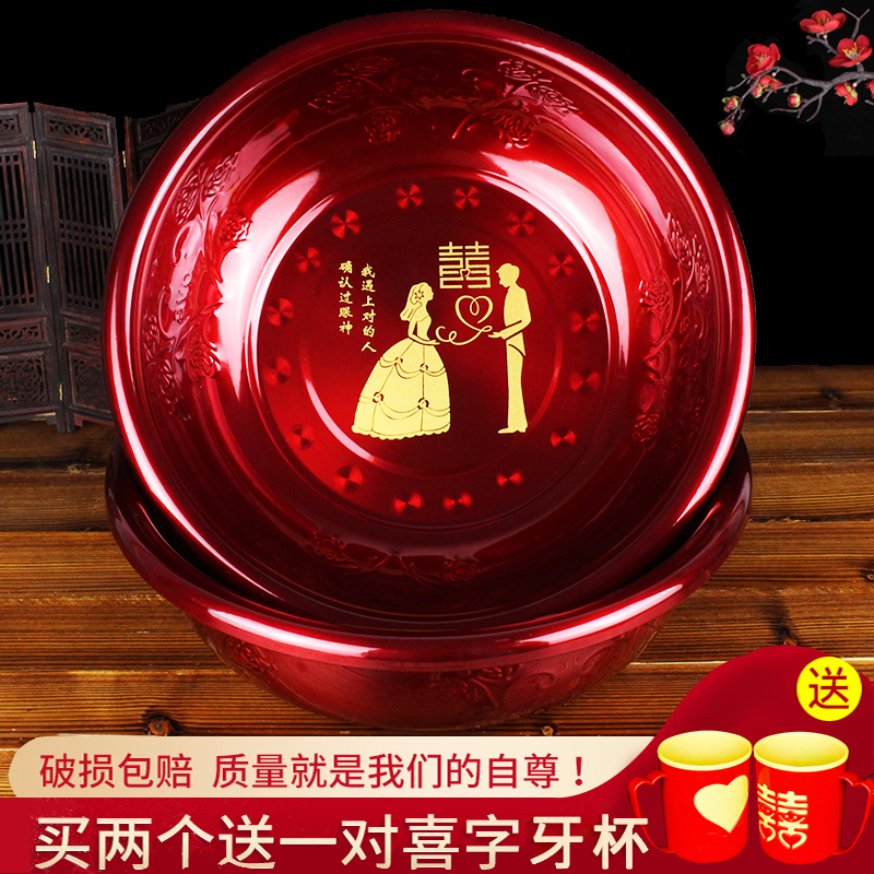 婚礼婚庆用品创意红盆 结婚陪嫁鸳鸯喜字喜庆盆 新人嫁妆脸盆包邮