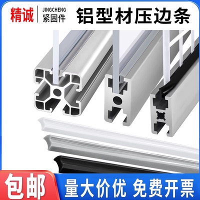 【全网热销】铝型材层托板连接件