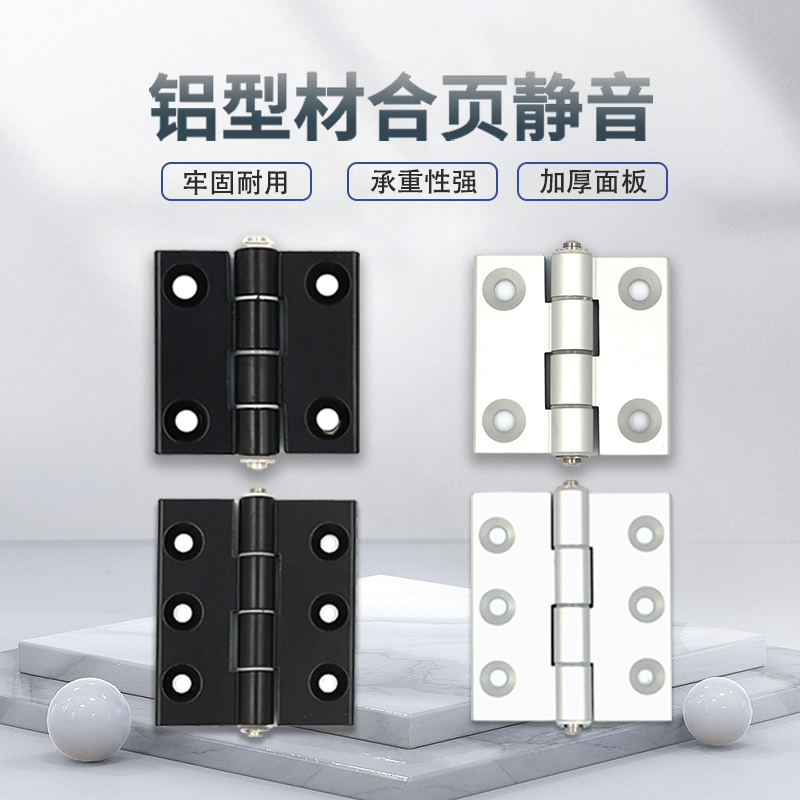 铝合金合页工业设备铝框门