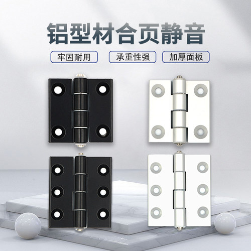 铝合金合页工业设备铝框门