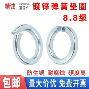 GB93 8.8级镀锌弹垫 65锰弹簧垫圈M3M4M5M6M8M10M12M14M16 M24