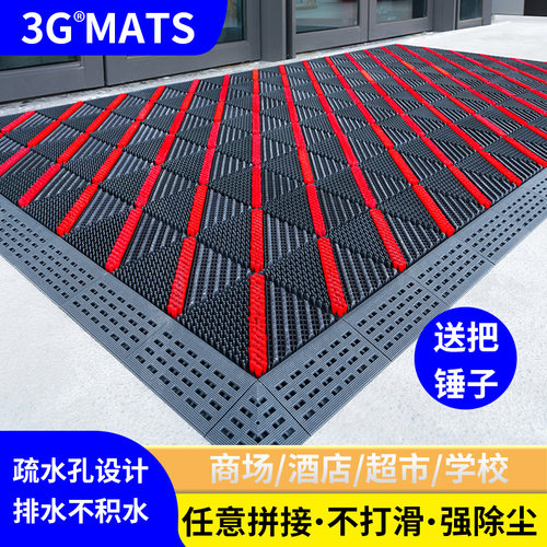 3G单刷三刷防滑除尘地毯地垫