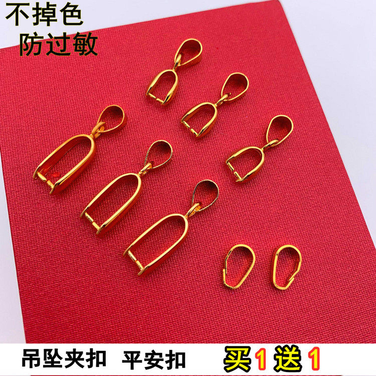 手工diy配件金项链镀黄金沙金