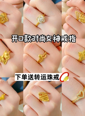 新款不掉色越南沙金时尚仿真黄金镀欧美夸张女戒指环欧币结婚礼物