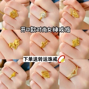 新款不掉色越南沙金时尚仿真黄金镀欧美夸张女戒指环欧币结婚礼物